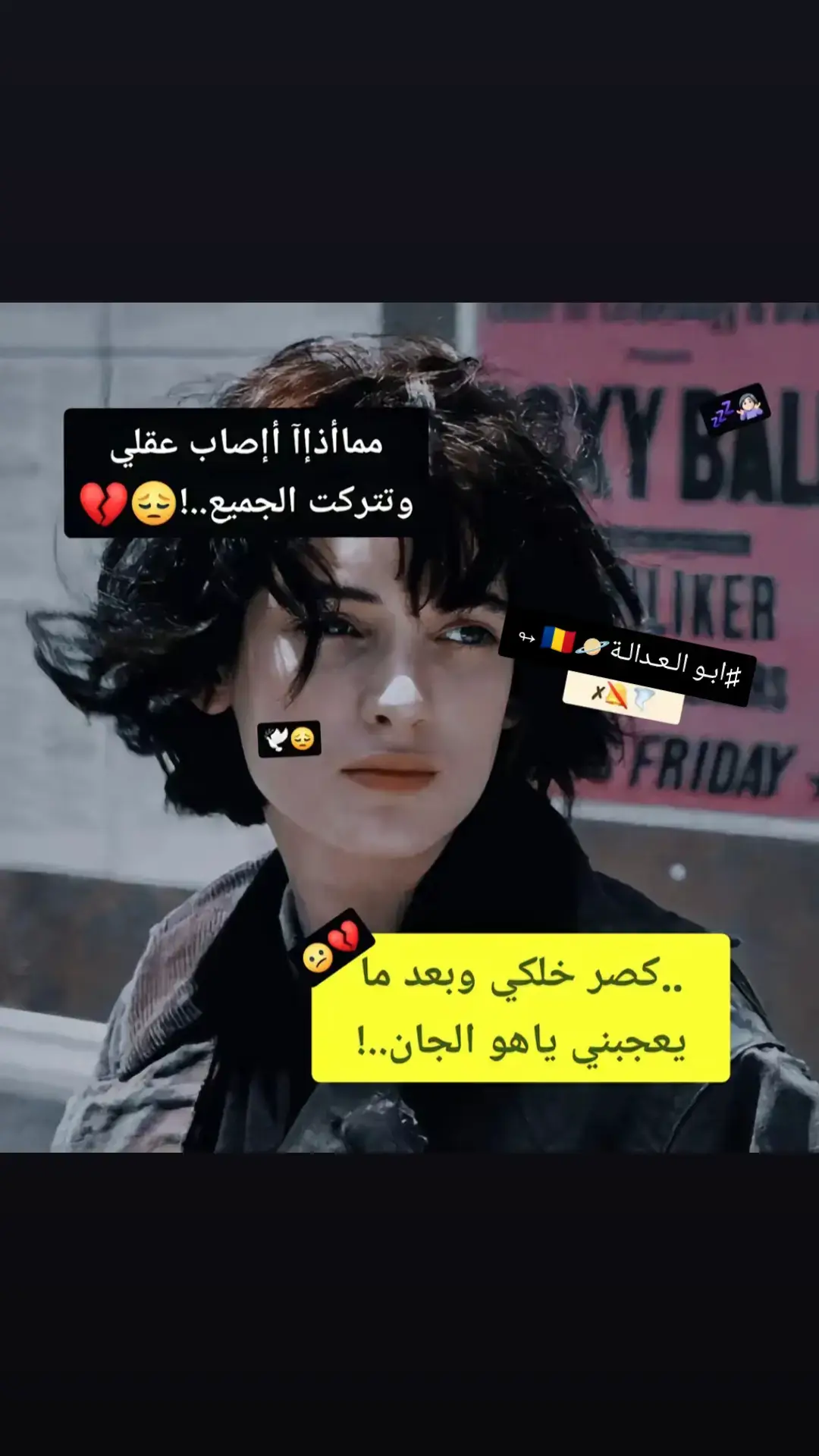 #تصميم_فيديوهات🎶🎤🎬 #طششونيي🔫🥺😹💞 #مجرد________ذووووووق🎶🎵💞 