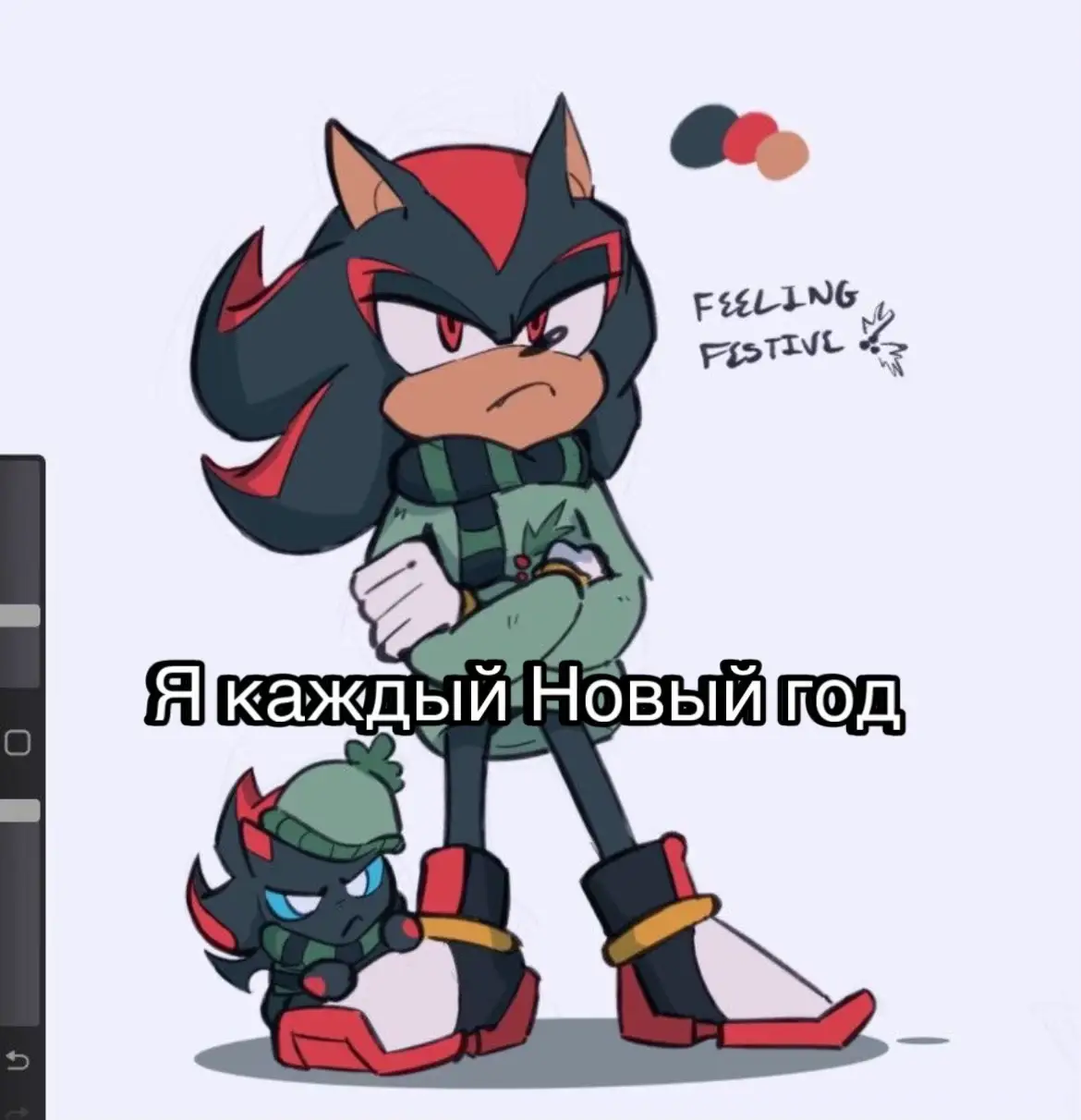 Это я 🤣#shadow #sonic #нг 