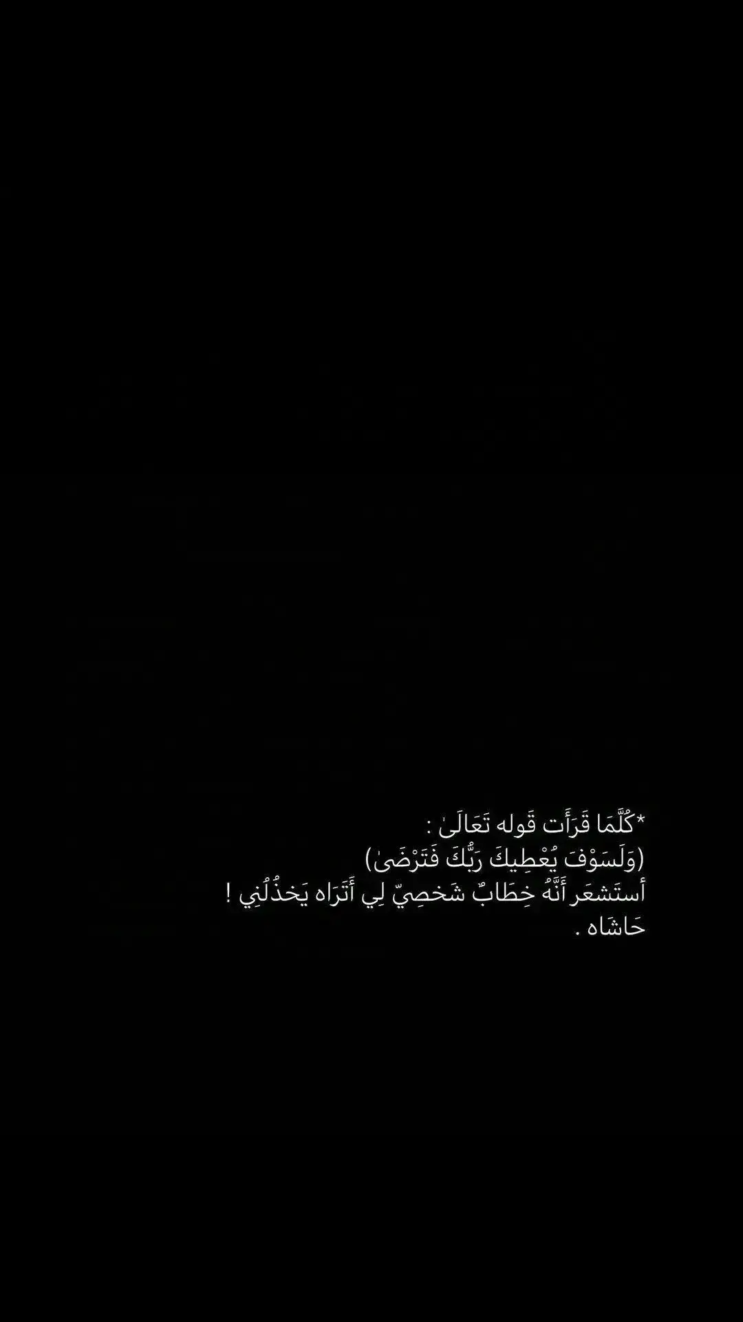 #🖤🥀#اكسبلور 