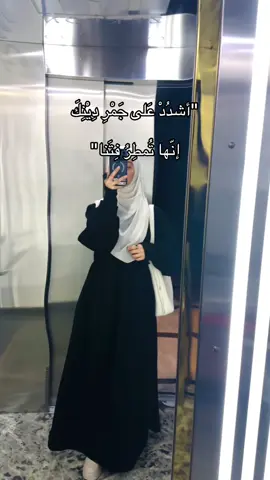 تابعوني إنستغرام ssss20.2 🖤🦭 #اصوات_بدون_موسيقى #تصوير_ايفون #hijab #محجبات_ستايل #الحجاب_الشرعي #تنسيقات_شتوية 