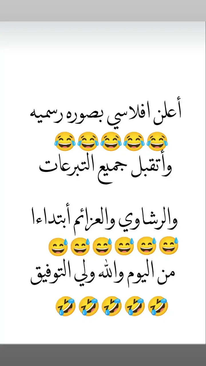 #مصر_العراق_السعودية_تونس_المغرب_الجزائر_ #اربد_عمان_جرش_عجلون_الزرقاء_المفرق #المغرب🇲🇦تونس🇹🇳الجزائر🇩🇿تركيا🇹🇷_العراق🇮🇶 #مساء_الخير_والسعاده_أكسبلور✨♥️ #شعب_الصيني_ماله_حل😂😂😂😂🤦🏽 