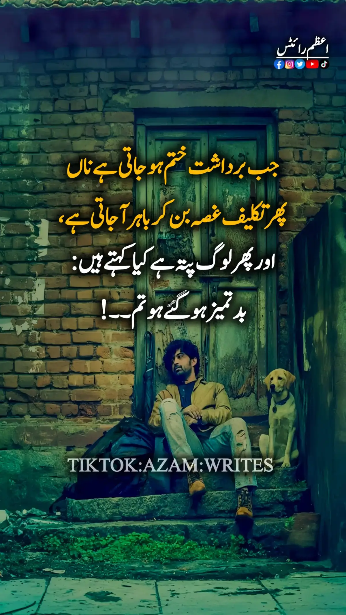 #pleasunfreezmyacount  #goviral #burhan_tv #foryoupage  #fyp #fypシ #virel #video #tiktok  #deeplines #illu #grow #account  #trending #azamwrites366  #sadpoetry #urdushayari #fyp  #poetrystatus #watsappstatus  #sadstory #foryourpage #sadstory 