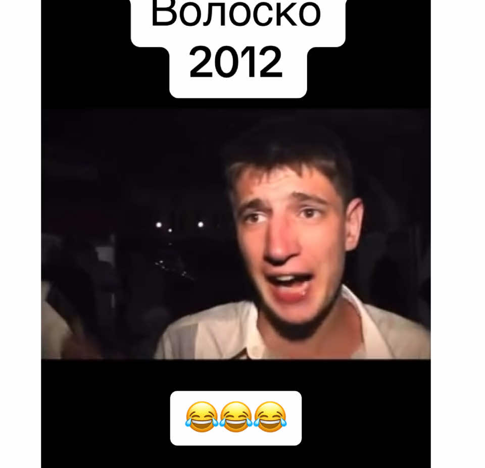 Волоско 2012 #волоско #plitochnik 