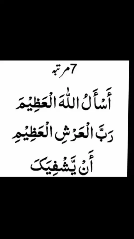 #satndwithkashmir #wazifashadi #viralvideo #wazifaforhajat #amilshahussain #amal #taveezlove #foryoupage #wazifa #wazifa #foryoupag #islamic 