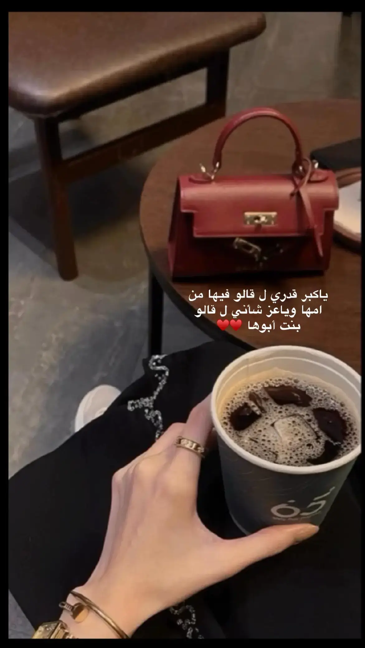 #بنت ابوها✨✨🤍 #قحطان505 #🧸  #عباره_قد_تروق_للبعض_♡ #انتشار_واسع #اكسسسسسسسسسسسسسسبلورً🖤 