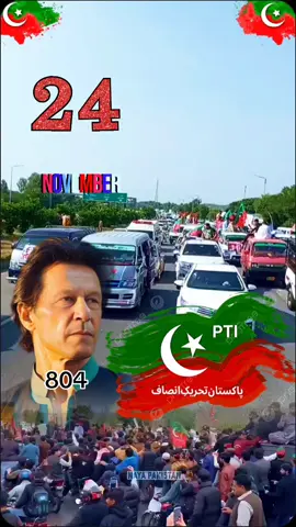 imaran Khan zindabad PTi tiger zindabad 💪🇧🇫#🇧🇫🇧🇫🇧🇫🇧🇫🇧🇫🇧🇫🇵🇰🇵🇰🇧🇫🇧🇫💪💪💪✌ #pti_zindabad #ik804 