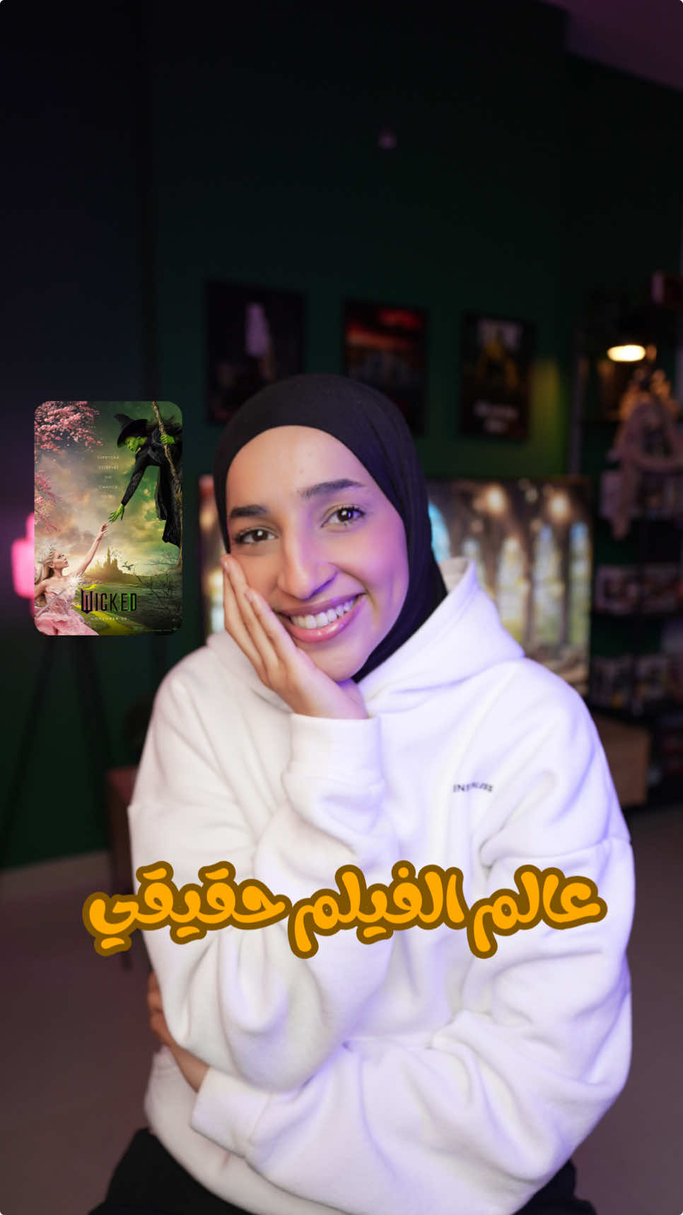 عالم فيلم ويكد حقيقي👸🏼🪄🧙🏻‍♀️🧹 #سمية_سالم #whattowatch #اتفرج_على_تيك_توك #PodTok #wicked 