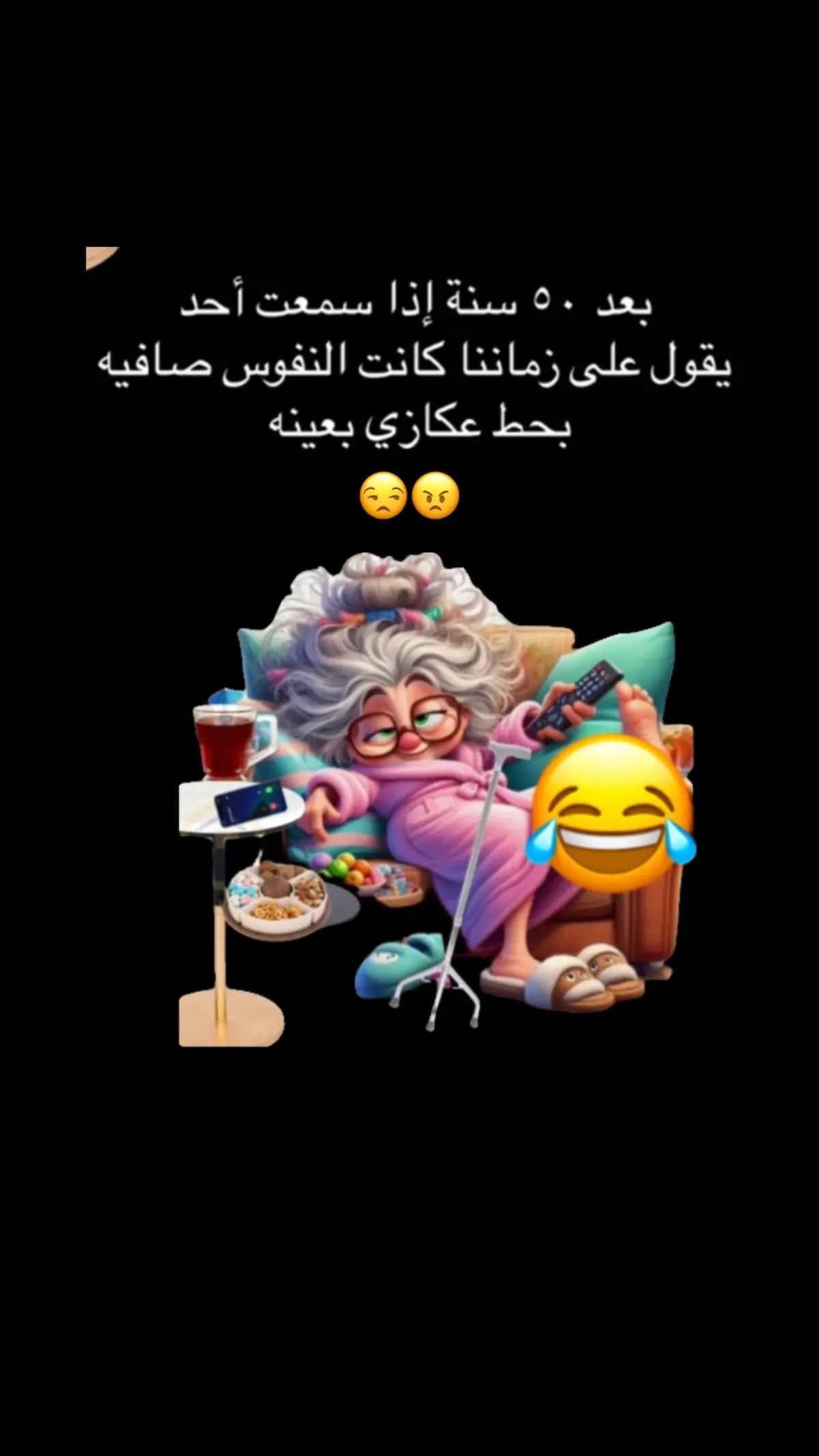 #مالي_خلق_احط_هاشتاقات🧢😂✌️ #شعب_الصيني_ماله_حل😂🏃‍♀️ 