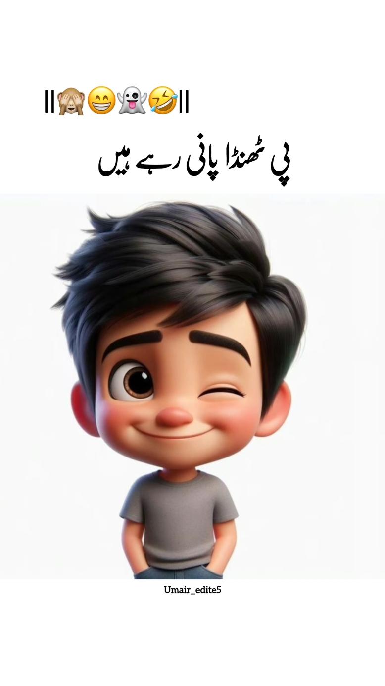 Samj Nahi AA rahi kon sa mosam chal Raha hai😝👻🤣| | Black screen | | Funny status video please TikTok team don't review under my video #foryou #aesthetic #growmyaccount #lyrics #onemillionaudition #unfrezzmyaccount #growmyaccount  #Ashu_Typist #umair_writes02   #standwithkashmir