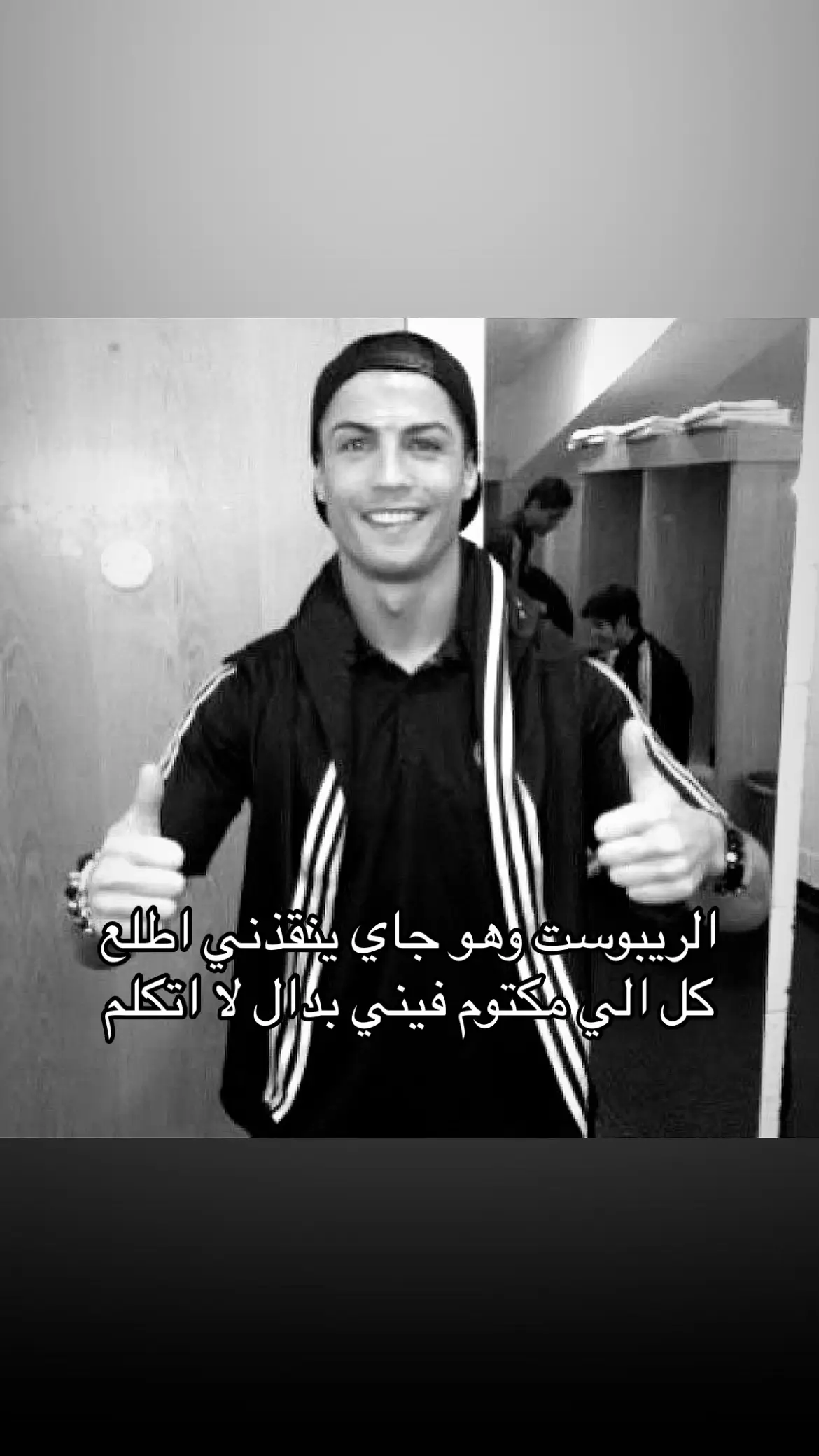 #H #ME #CR7 #viral #foryou #fyp 