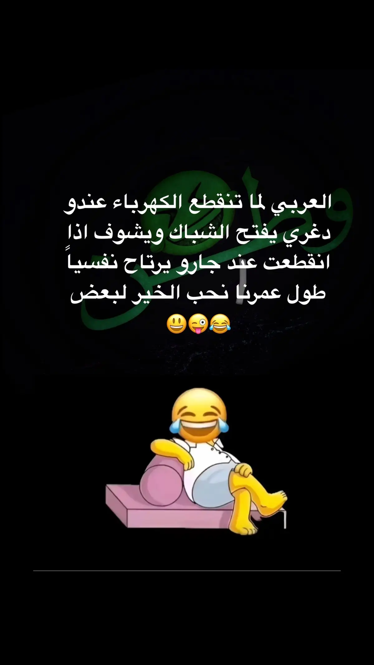 #كمامات_الوطن😜 #ضحك #مضحك #نكت #funny #funnyvideo #funnyvideos #الشعب_الصيني_ماله_حل😂😂 