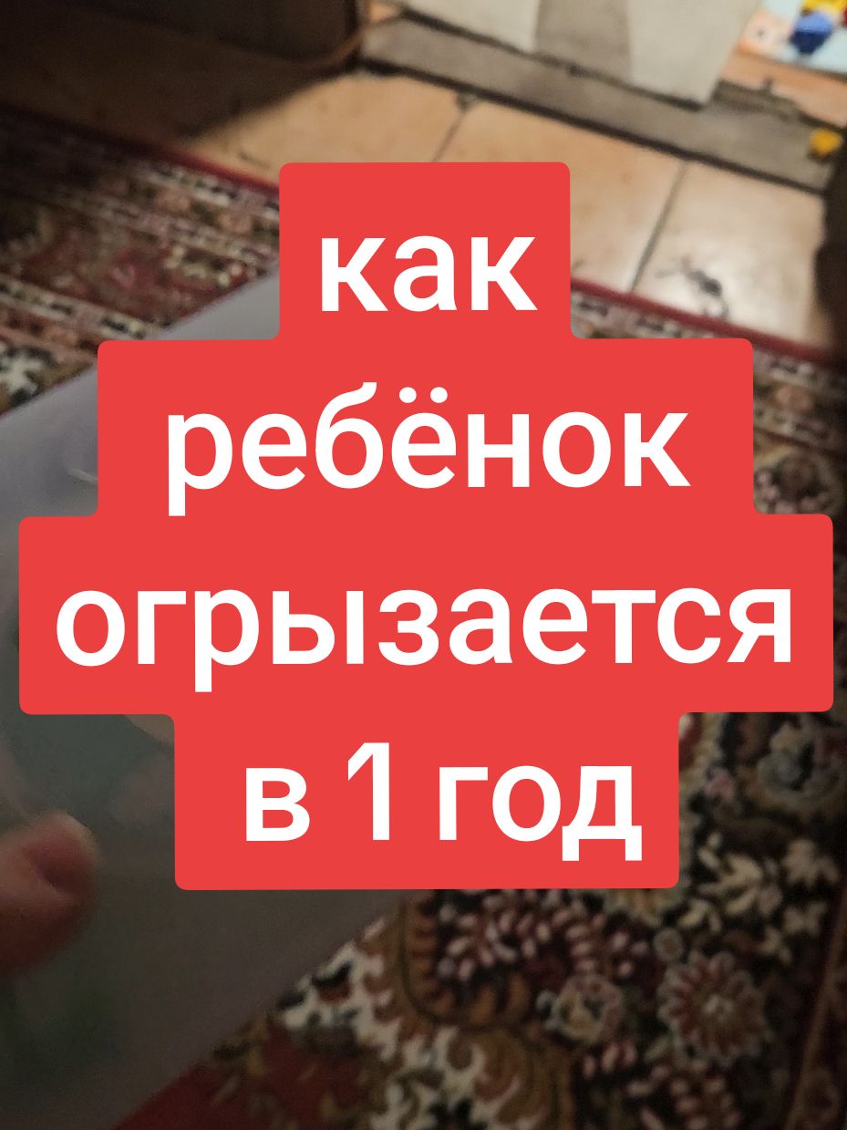 А у вас также ?  поменять памперс - это целый квест  по дому: мама догони #дети #памперс #приколдослёз #квест #германия 