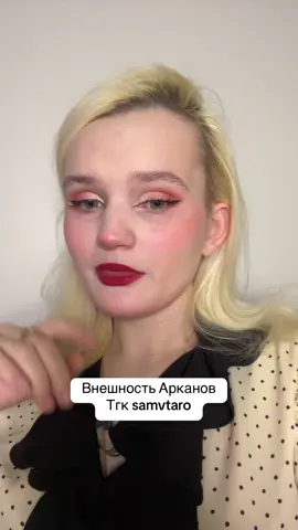 Тгк samvtaro