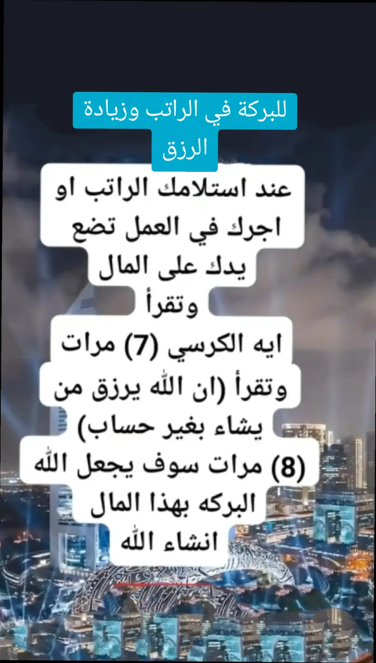 #ادعية_اسلامية_تريح_القلب 