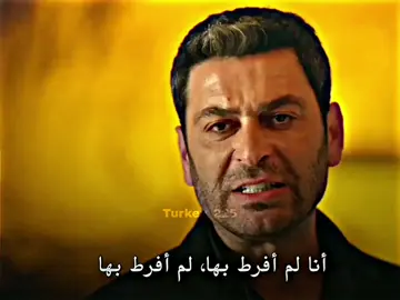 مسلسل المدينة البعيدة 🔥❤ #المدينة_البعيدة #الهيبة #fyp #explore #قلب_أسود🖤 #طائر_الرفراف #tiktokviral #turkishseries #مسلسلات_تركية #بوراك_دينيز #foryoupage #burakdeniz #fypシ #siyahkalp #اكسبلور 