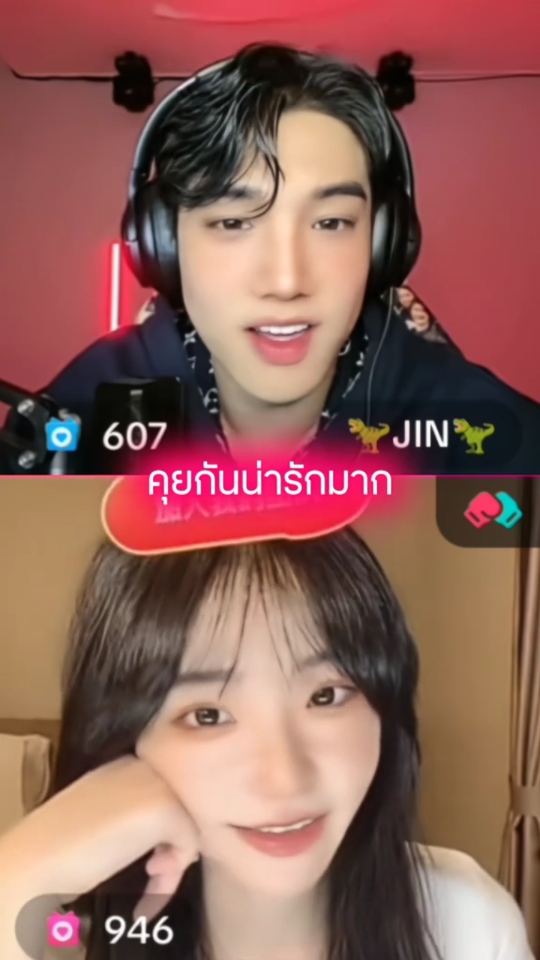 ปากหวานนะบักจิน🦖🚀😁#jin #🦖jin🦖 #จิน #จินรถแห่ #xinghe #xinghe5200 #ชิงเหอ @🦖JIN🦖 @🚀星禾Xinghe✨ 