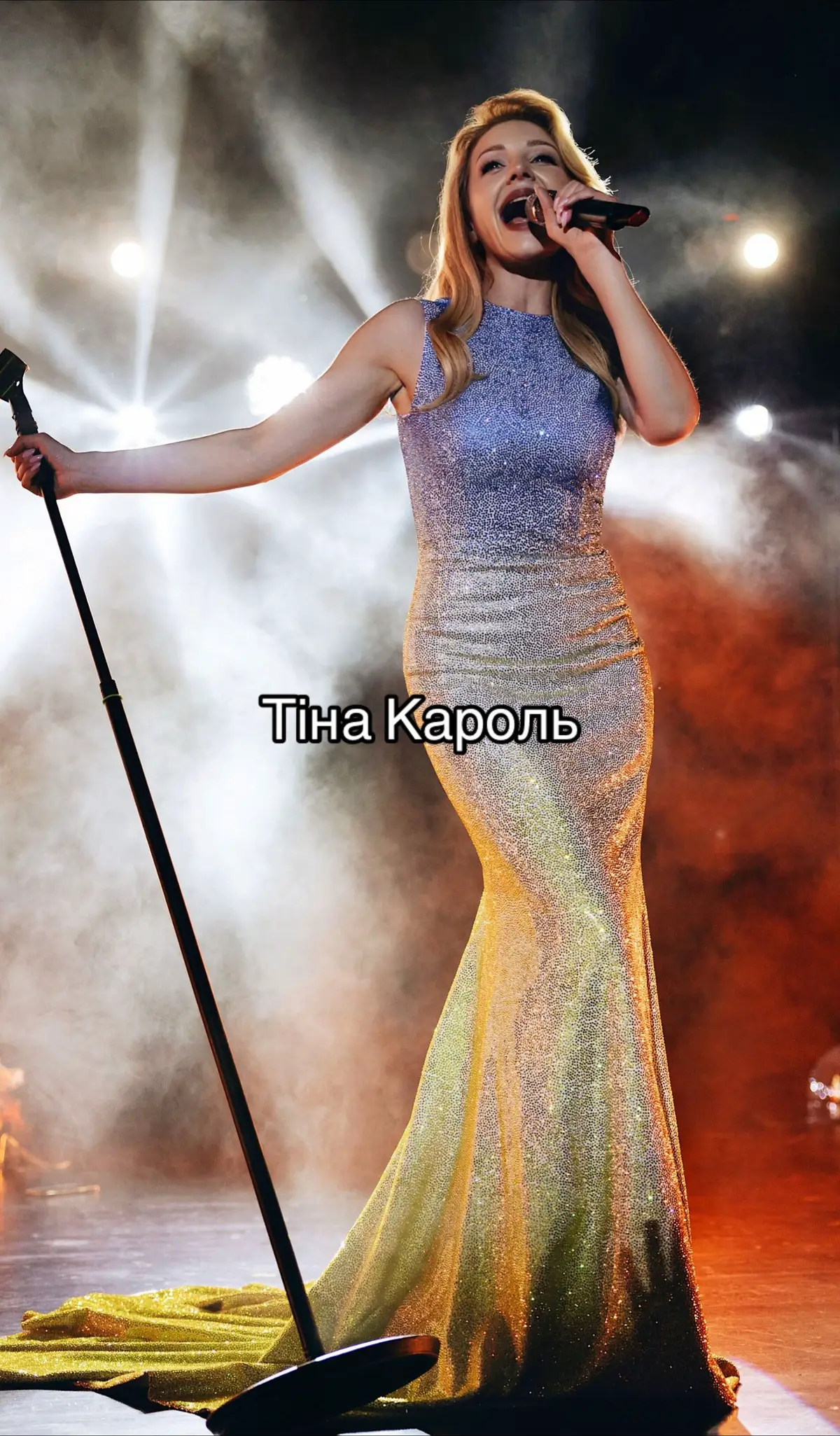 @Tina Karol #made8 #uamusic #тінакароль #tinakarol 