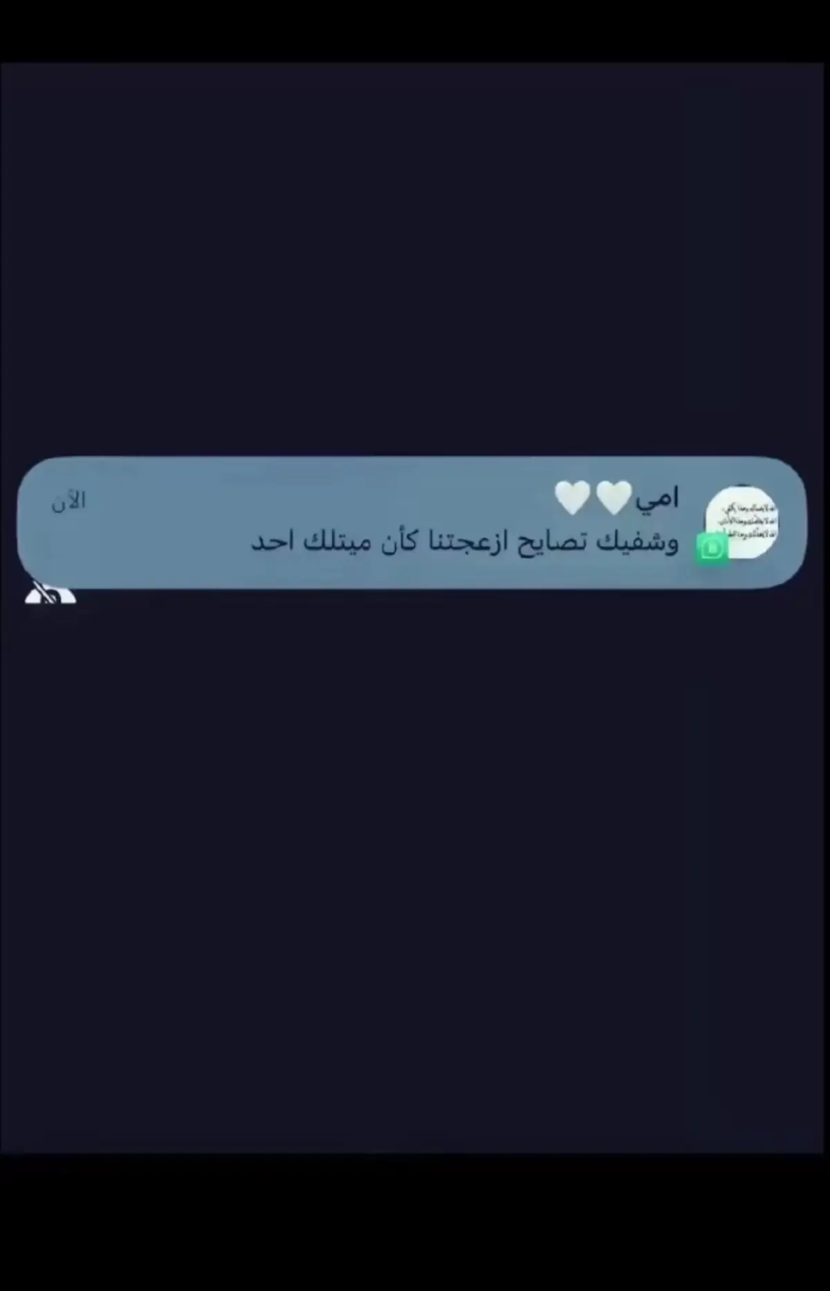 #ماثيو💔 