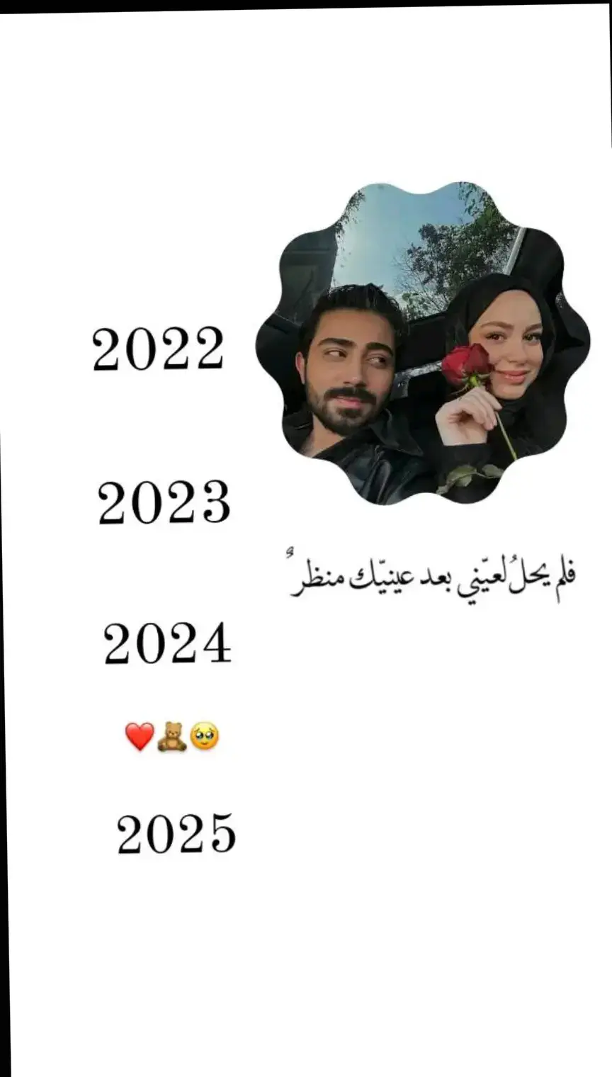 حب حياتي انت حبيبي Z💕🦋.  • ؏َـشِقــييْ | ♥️🫂