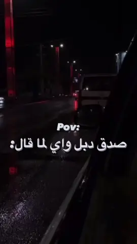 #﮼حب،كلام،قديم،وعدا#دبل_واي_بنغازي_ليبيا #طبرق_بنغازي_درنه_طرابلس 