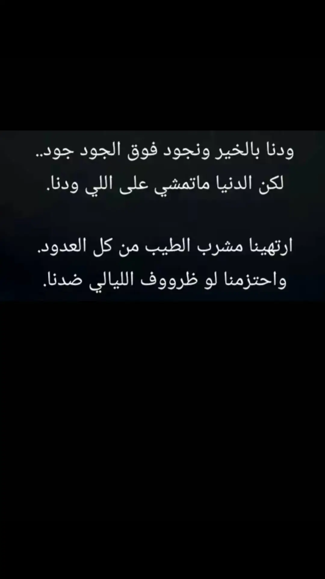 #قصايد #شعر #بوح #اكسبلور 