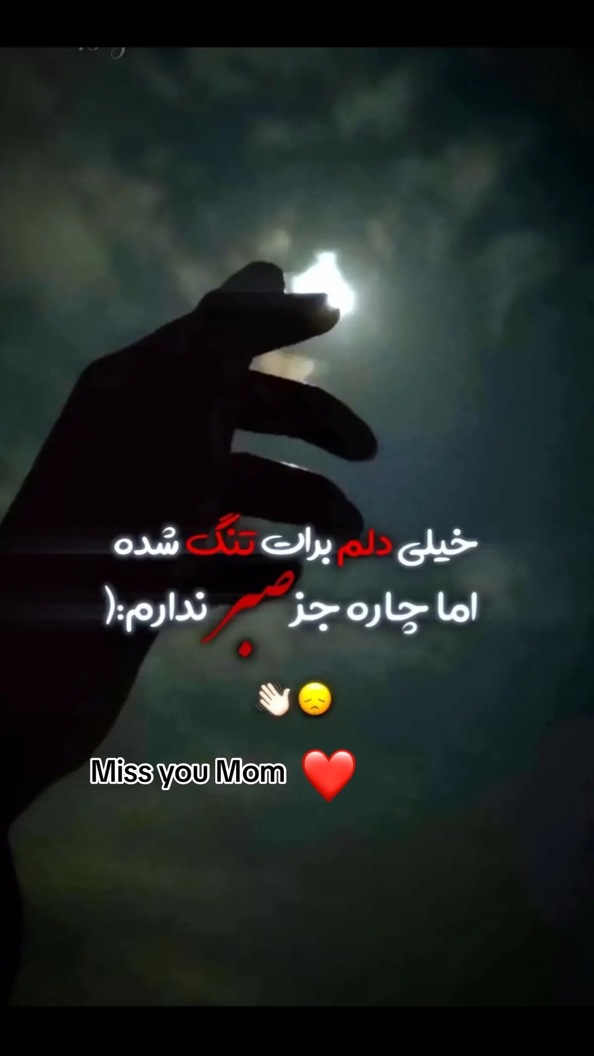 #غمگینم😔🙇🏻‍♂️🥀 