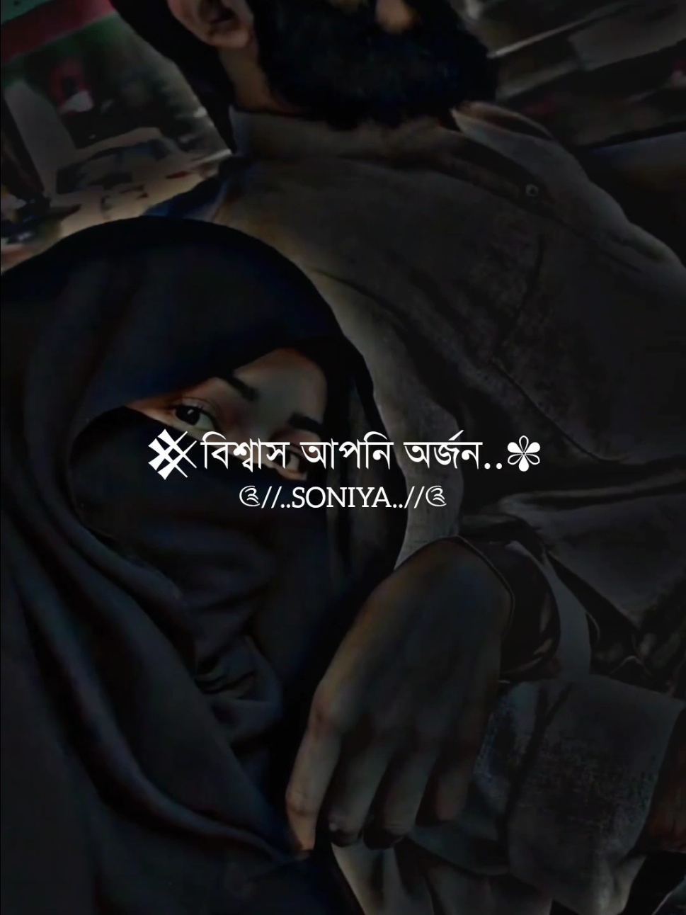 সব সময় সত্যি কথা বলি ও কিন্তু আমার সাথে তুমি..😐#tiktokbangladesh #viraltiktok #fypシ #desi_editzx_bd🔥 #xb_edits_society🇧🇩🔥 @TikTok Bangladesh 