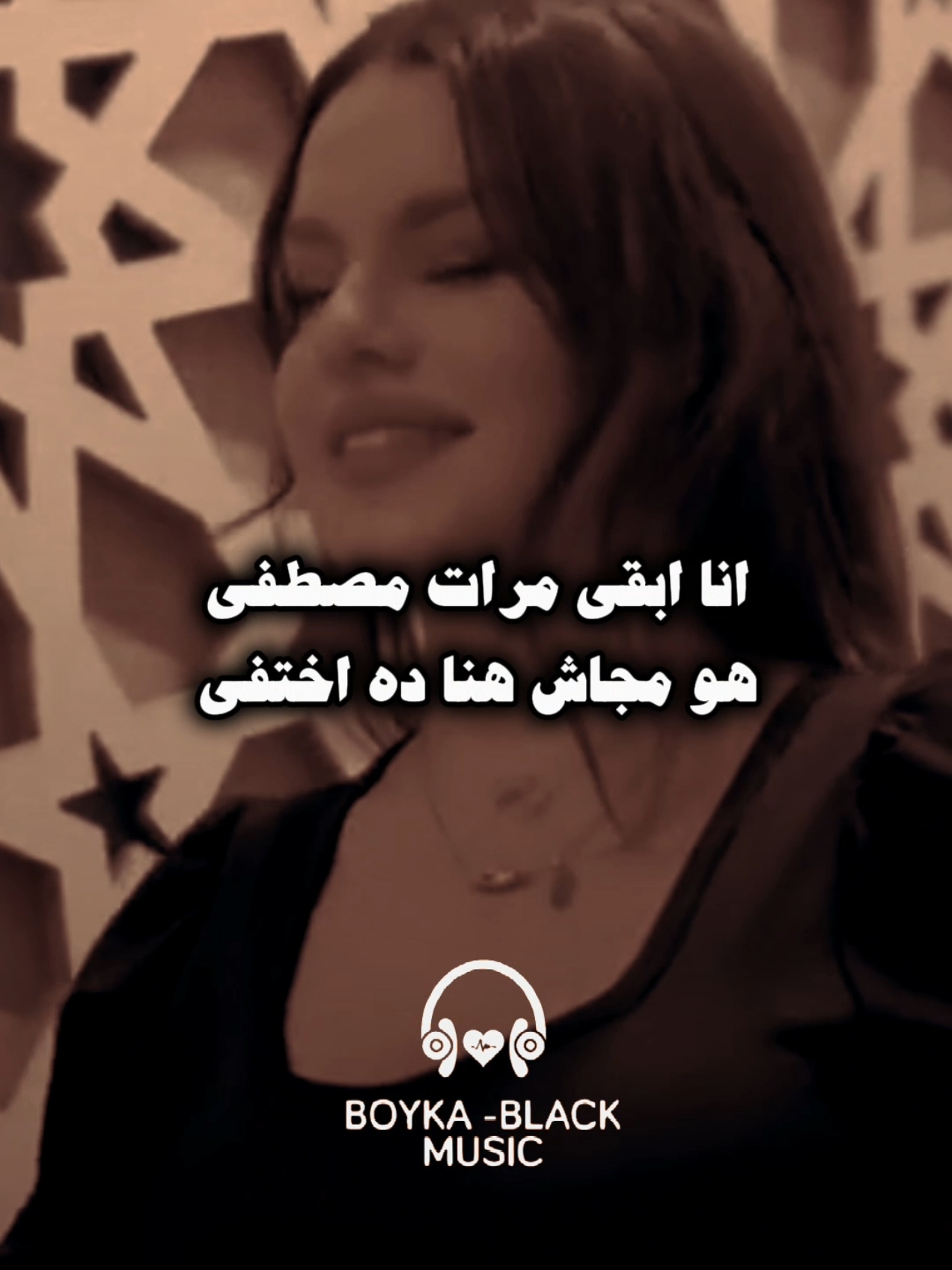 مصطفي مقدرش اسيبه😉🔥 ........ #تصميم_فيديوهات🎶🎤🎬 #ستوريات #حالات_واتس #boyka_black #music #fyp #اكسبلور #explore #viral #foryou #fypシ #حالات_واتس #تصميمي 