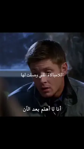 دين مختم فن اللامبالاة #الشعب_الصيني_ماله_حل😂😂 #explore #supernatural #fyp #اكسبلور #دين 