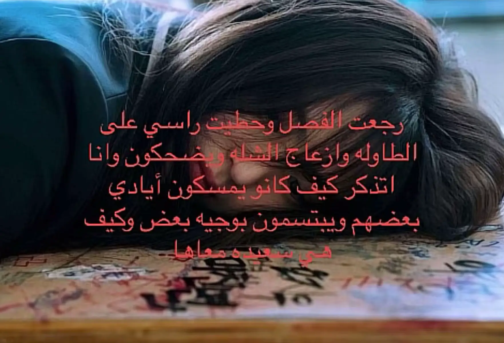 ضيقه تصير#fyp #viral #foryou 