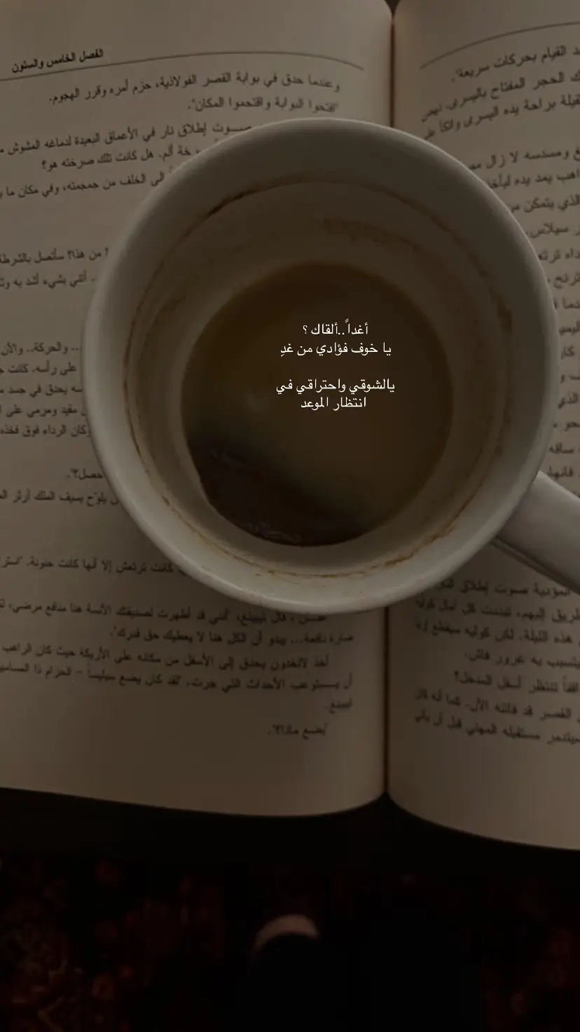 #explore #ام_كلثوم #fyp #كوكب_الشرق #اكسبلور #كتب #your_coffee 