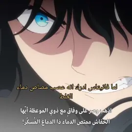 فانيتاس ونوي يضحكوني  #Vanitas #vanitasnocarte #noe #فانيتاس_نو_كاريت #فانيتاس #اكوتاغاوا 