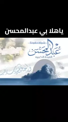 #شيلات #السعودية #قطر #الكويت #عمان #السعودية #شيلة_ام_العروسه_فرحة_بنتها  #شيلة_ #رقص_حماسي  #حماسية بالاسماء  #شيلات_مدح  #شيلة_باسم_جواهر_رقص  #شيلات_رقص_بنات  #شيلات_طرب #السعودية  #شيلة_مدح_  #شيلة_باسم_جواهر  #افخم_شيلات_زواج_  #تهنئة_مدح  #شيلات_رقص_بنات_رقص_حماسي  #شيلة_حماسية_طرب_رقص  #السعودية #قطر #عمان #الكويت 