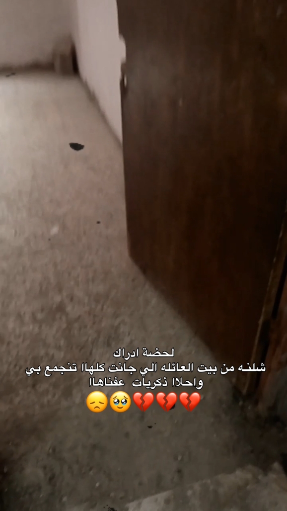 #جيت_اسالج_يادار #🥹🥹🥹 #بعنه_البيت_ريت_البيت_مهجوم #مالي_خلق_احط_هاشتاقات #لايك_متابعه_اكسبلور #لايك #مشاهدات #اكسبلووووورررر #دراهم_دراهم😉🖤 #الشعب_الصيني_ماله_حل😂😂 #😂😂😂😂😂😂😂😂😂😂😂😂😂😂😂 #محملين_انا_بنيتكم😭💔🥀 