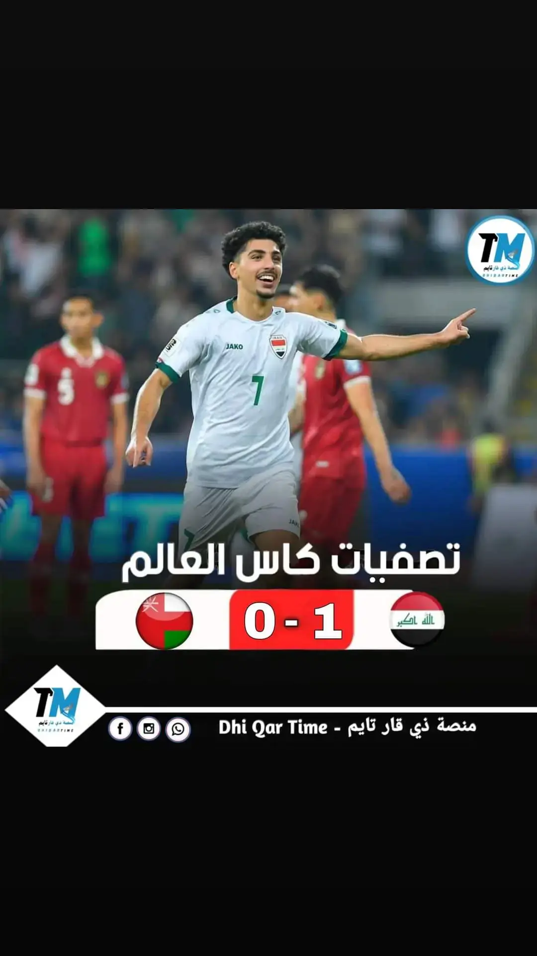 #الف#مبروك_الفوز  #العراق🇮🇶 