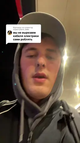 Відповідь користувачу @,balu 