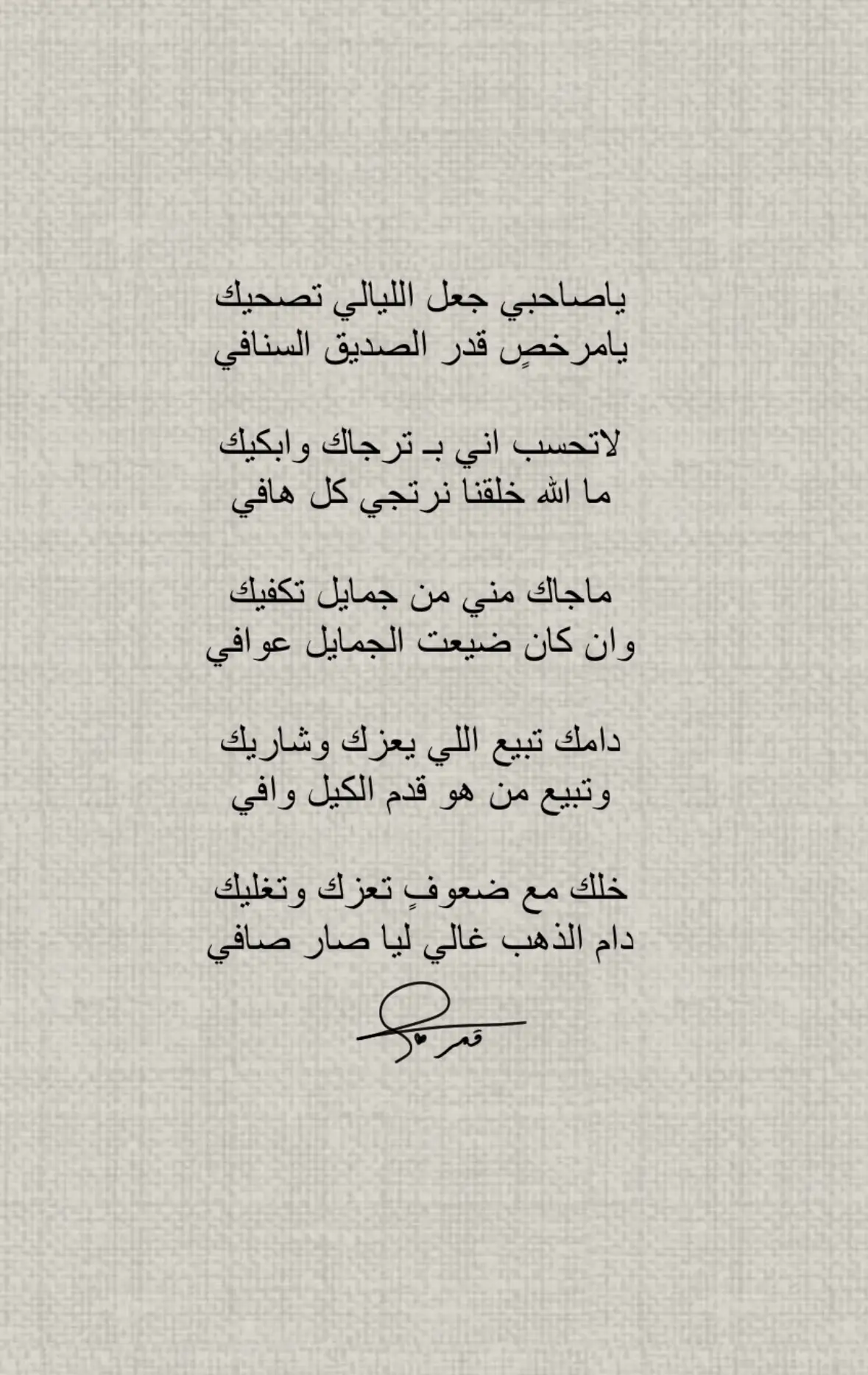 #اكسبلور #ابيات_شعر 