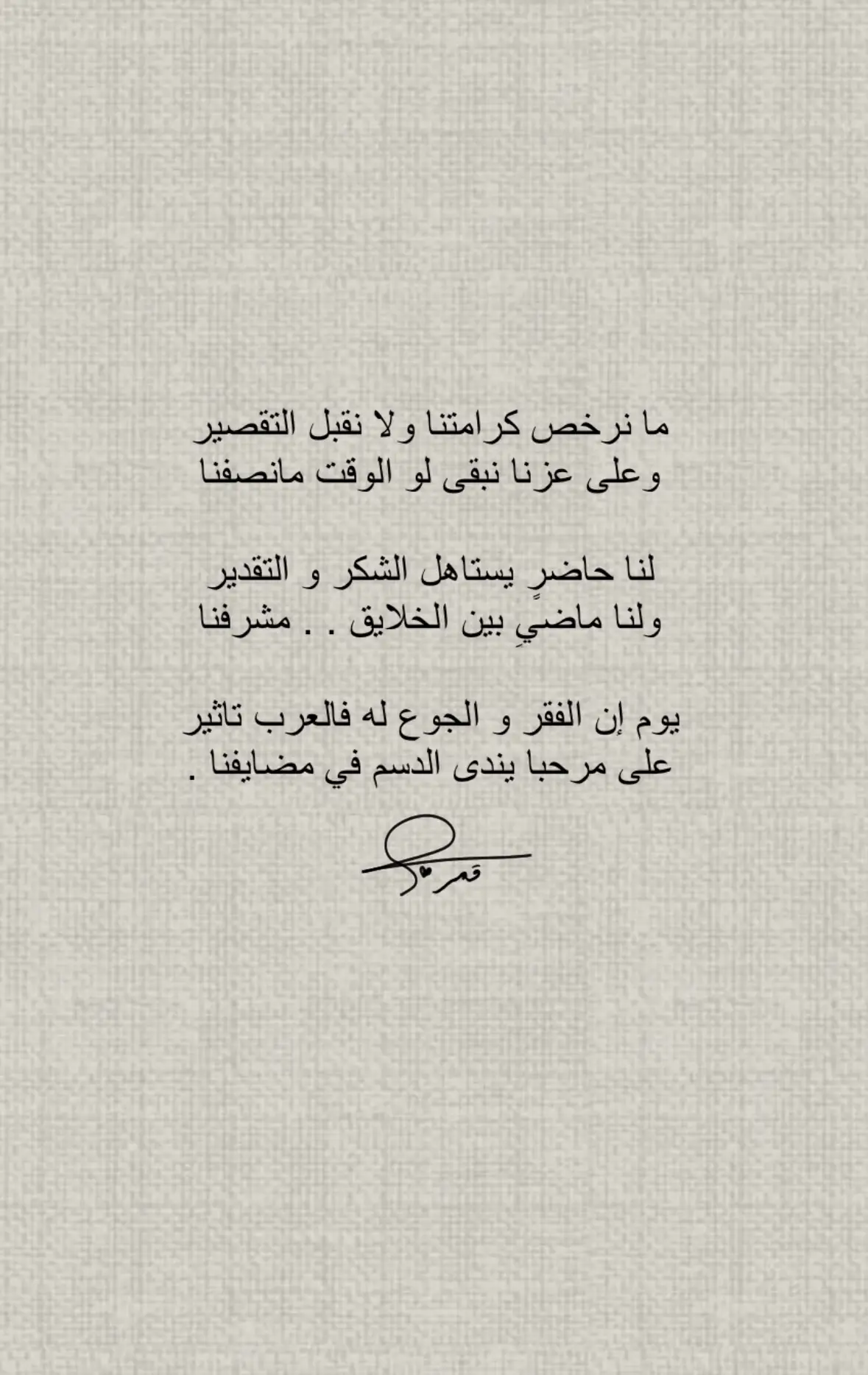 #اكسبلور #ابيات_شعر 