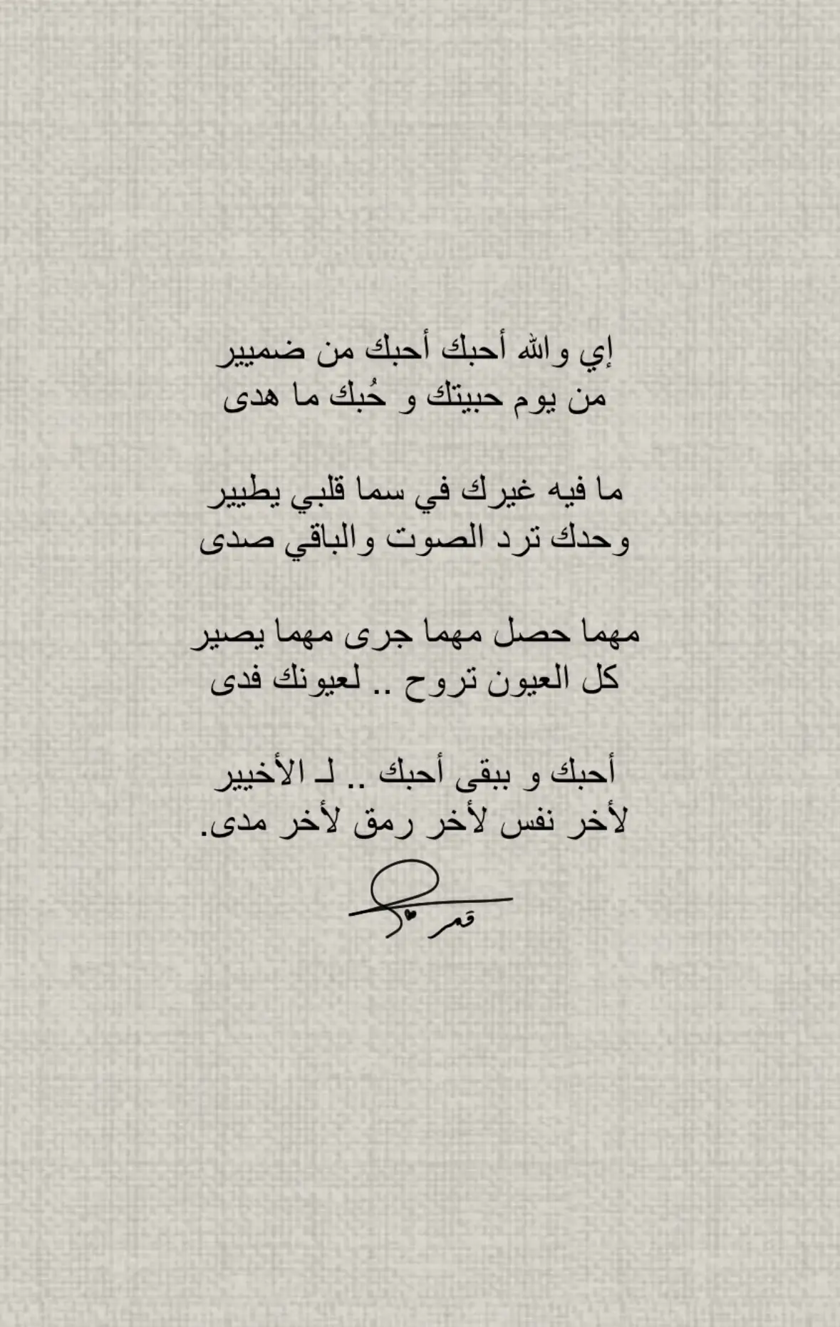 #اكسبلور #ابيات_شعر 