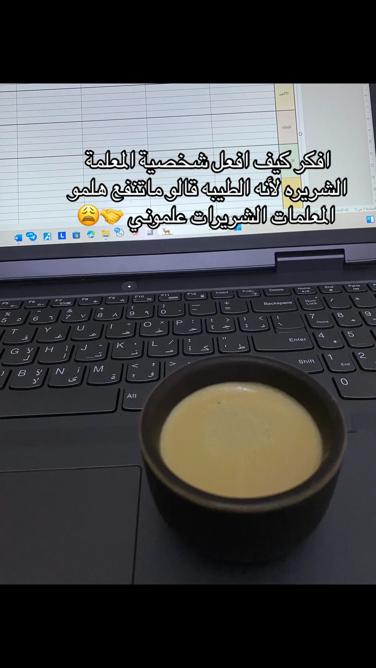 #فيز #معلمات #مغتربات #فيزياء😭💔 #استراتيجيات_تدريس #معلمة🖤 #معلمات_السعودية #اكسبلورexplore 