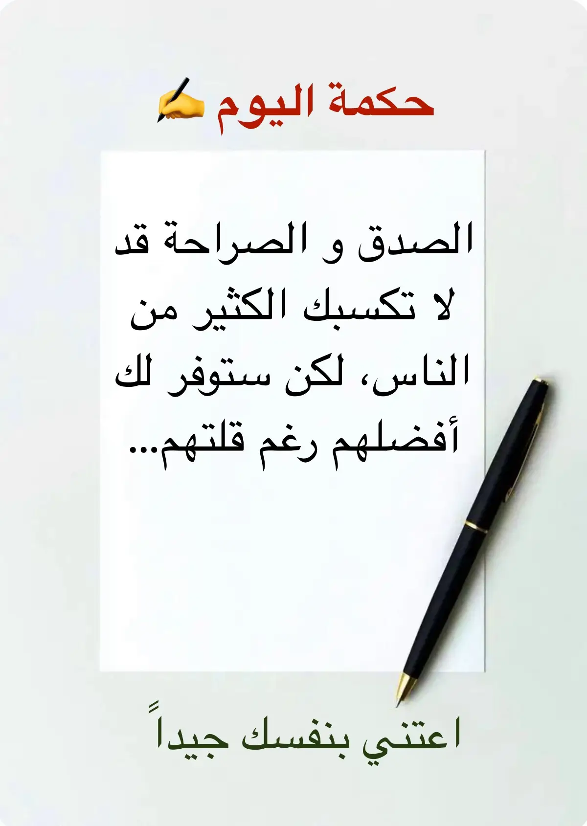 #اعتني_بنفسك #الشعب_الصيني_ماله_حل😂😂 #المغرب🇲🇦تونس🇹🇳الجزائر🇩🇿 #المغرب 