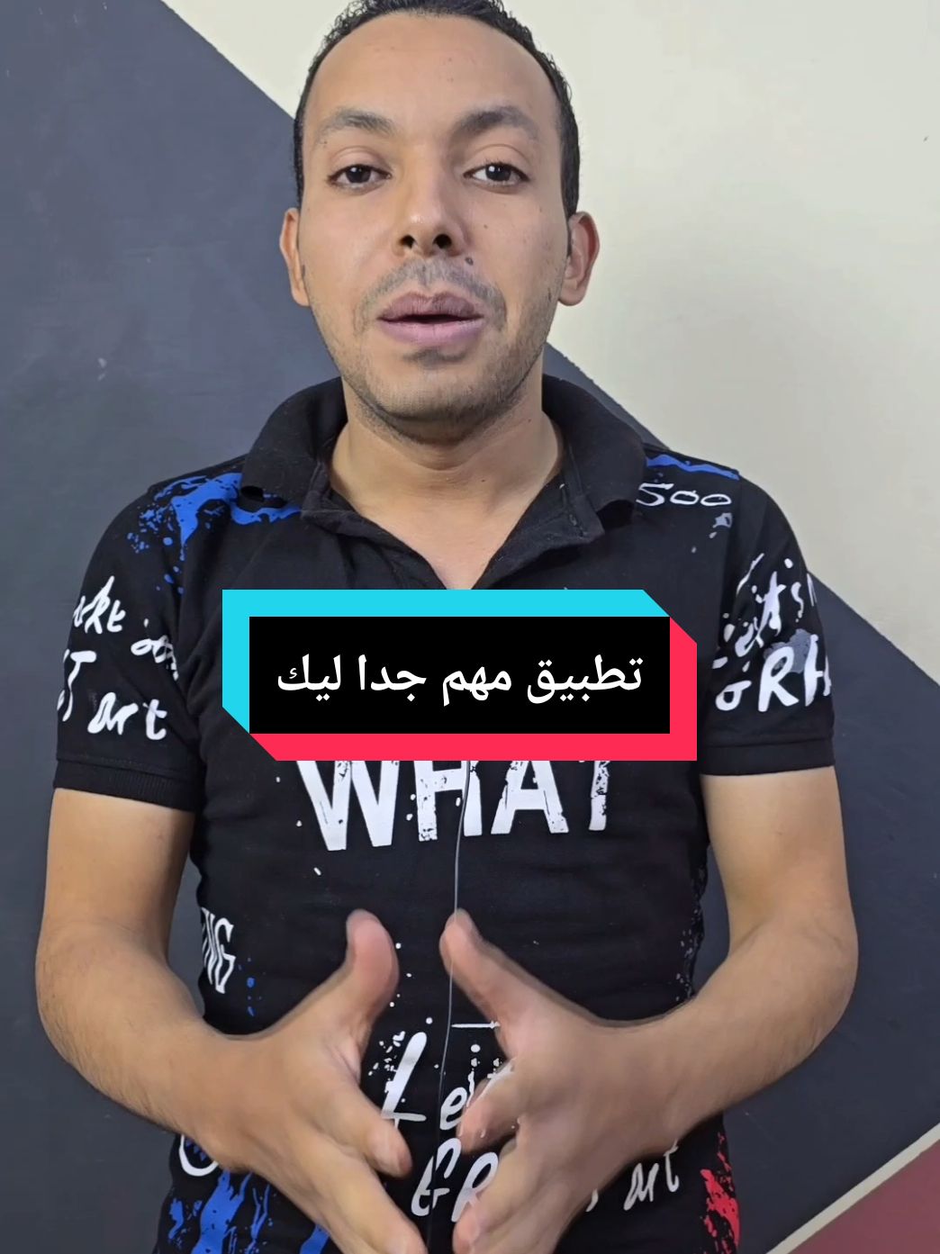 من اهم التطبيقات الي تحتفظ بيها علي جهازك 🥰 #المبرمج_اشرف_مصطفي #التقني_اشرف_مصطفي #المهندس_اشرف_مصطفي #الخبير_التقني_اشرف_مصطفي 