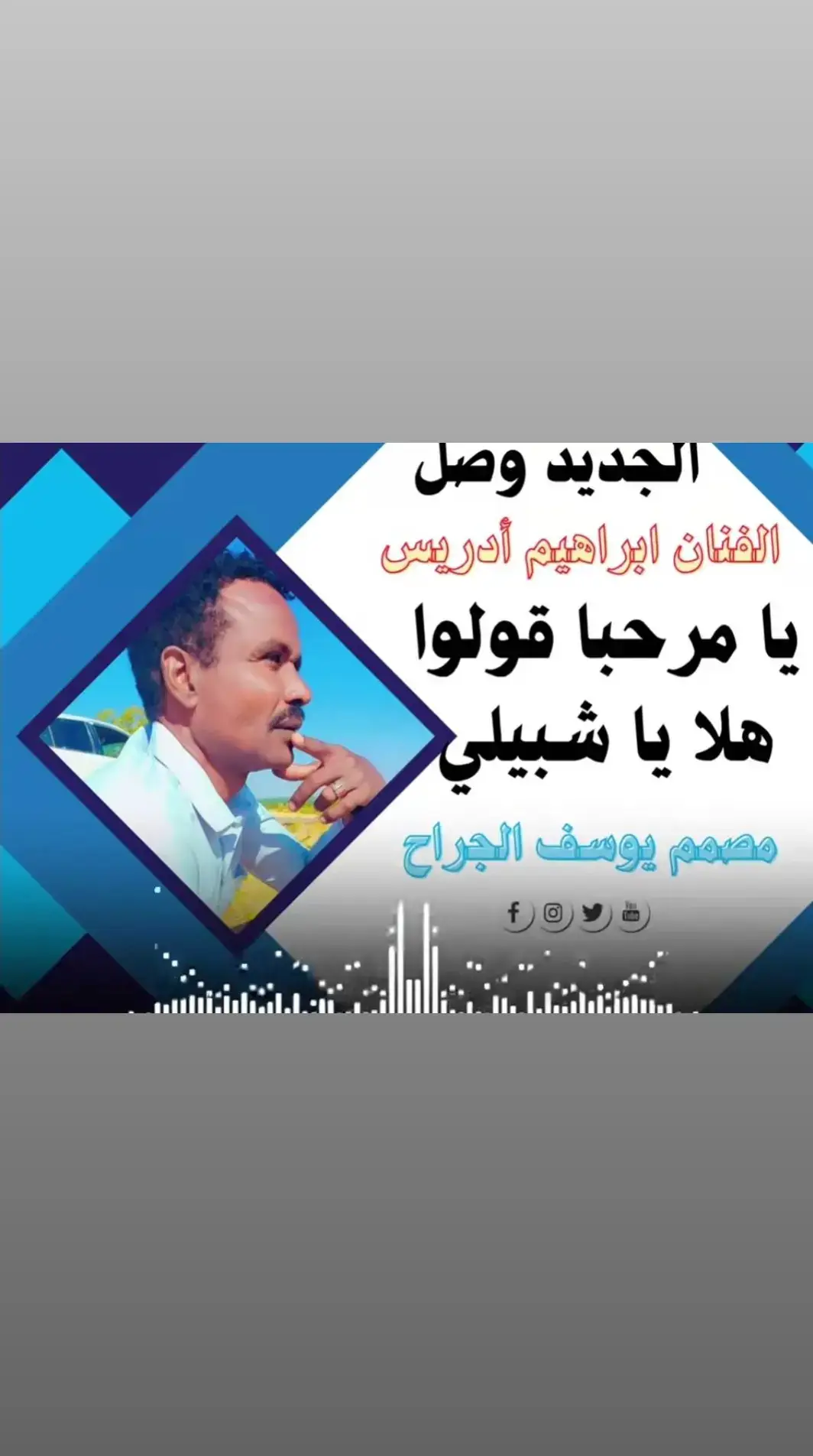 #مصطفى🇦🇹 #غرابة_يا_رسول_الله #جاهزية_سرعة_حسم🇸🇩✊⚔️ #تصميماتي #قوات_الدعم_السريع🇸🇩 #جاهزية_سرعة_حسم💥✌🔥 #جاهزية_سرعة_حسم_في_كل_مكان_و_زمان😎 #جاهزية_سرعة_حسم_في_كل_مكان_و_زمان😎 