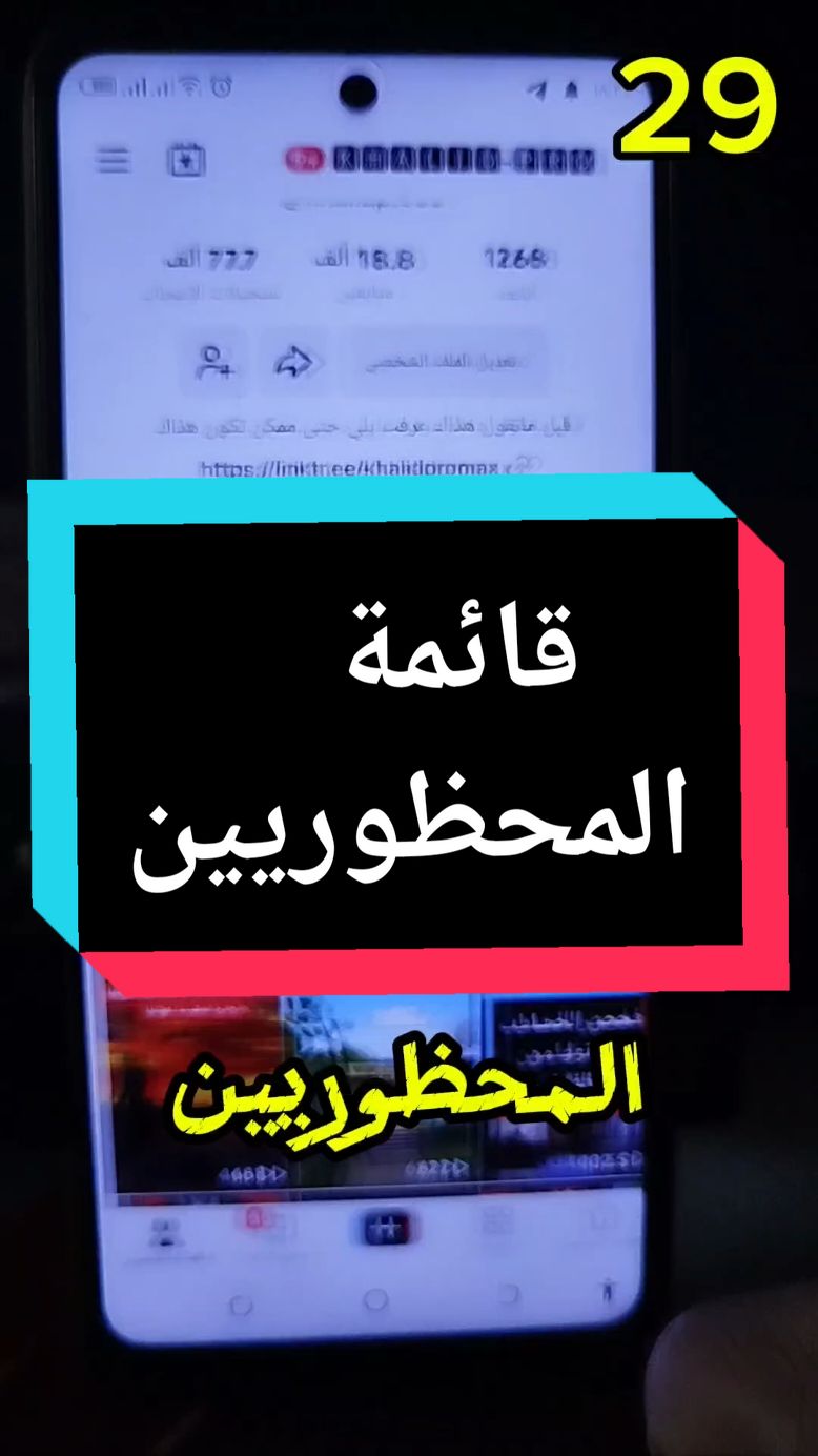 إذا كنت مبتدئًا في تيك توك، إليك دليل شامل للانطلاق بنجاح. تعلم كيفية صنع فيديوهات مبتكرة باستخدام الصور والكتابة المتحركة، وابدأ من الصفر كما فعل صاحب 60 مليار مشاهدة على المنصة. استكشف نصائح لتصميم مقاطع تيك توك مميزة، وضبط إعدادات الجودة لزيادة التفاعل. تعلم استخدام الأدوات الخاصة بالتيك توك خطوة بخطوة، من إعداد الحساب إلى نشر الفيديوهات بطريقة احترافية. محتويات تيك توك ناجحة بداية صاحب 60 مليار مشاهدة على تيك توك من الصفر نصائح للمبتدئين في تيك توك عمل تيك توك للمبتدئين كيفية استعمال تيك توك كيف اصنع فيديو تيك توك نصائح لحسابك بالتيك توك معني علامات في التيك توك طريقه عمل فيديوهات التيك توك للمبتدئين اعدادات التيك توك لتحسين جودة الفيديو طريقة تصميم مقاطع تيك توك شرح تيك توك للمبتدئين كيفية صنع فيديو بالصور وكتابة متحركة ضبط اعدادات التيك توك لنشر الفيديوهات تعلم التيك توك خطوة بخطوة تعلم استخدام التيك توك طريقه عمل فيديوهات التيك توك للمبتدئين اعدادات التيك توك لتحسين جودة الفيديو طريقة تصميم مقاطع تيك توك شرح تيك توك للمبتدئين كيفية صنع فيديو بالصور وكتابة متحركة ضبط اعدادات التيك توك لنشر الفيديوهات تعلم التيك توك خطوة بخطوة تعلم استخدام التيك توك #بث_مباشر #khalid_pro #المغرب🇲🇦تونس🇹🇳الجزائر🇩🇿 #تعلم_على_التيك_توك #تيك_توك_عرب #creatorsearchinsights #live_tik_tok 