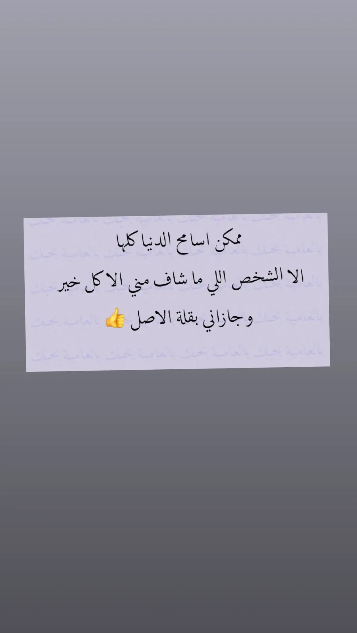 #👍🙂#الشعب_السوري_ماله_حل😂😂😂 #هشتاقات_تيك_توك_العرب #سردة_آخر_الليل 