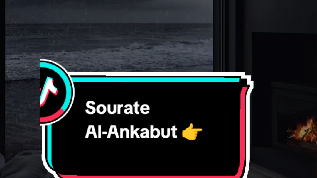 Sourate Al-Ankabut #verset #sourate #mâchaallah 