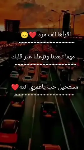 #منشلو_للحب♥️🥺 #متابعه_ولايك_واكسبلور_احبكم #😘😍😘 