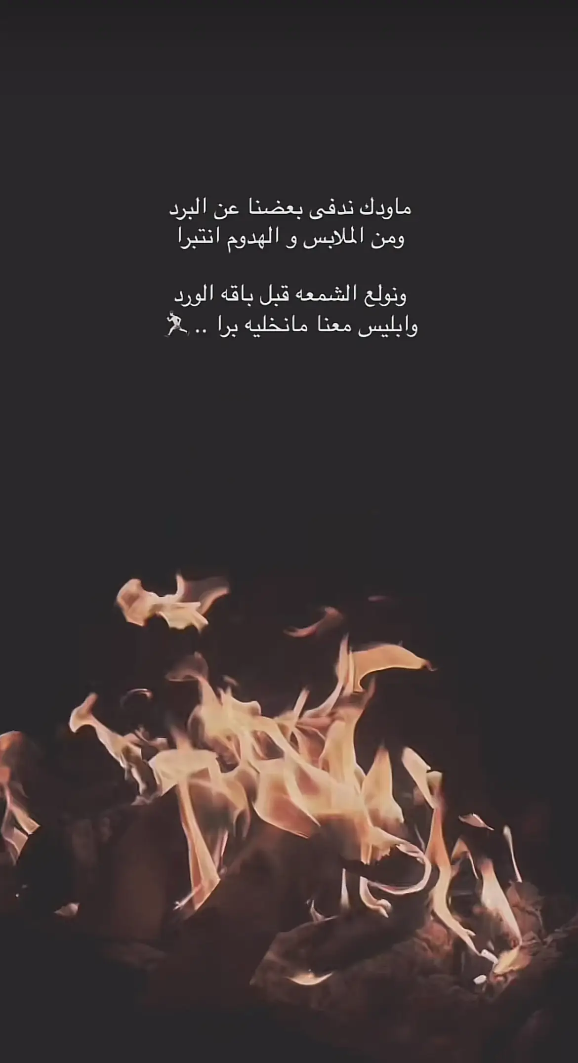 #متذوق_للشعر #ترند #قصايد_شعر 