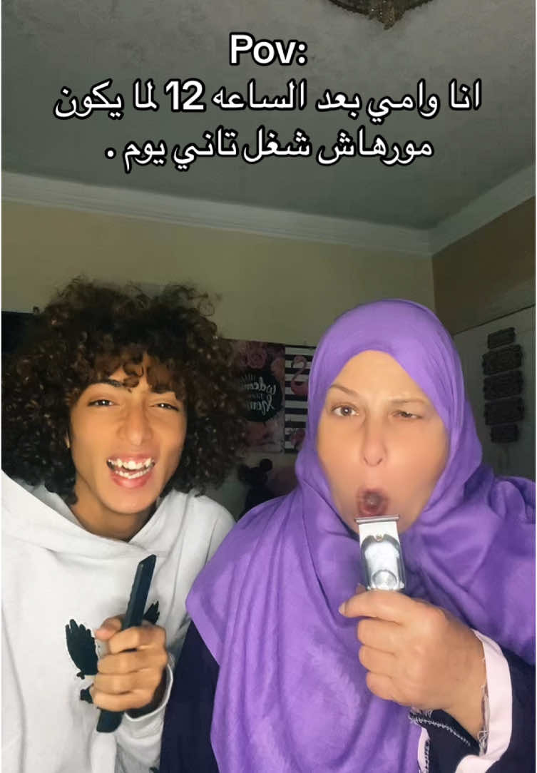 😂😂😂#امي #الشعب_الصيني_ماله_حل😂😂 #Biscoitocut #ام_جبل #foryoupage #foryou #كواليس #twfek🤩 