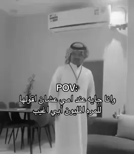 ماعد ابغا اداوم لوعة كبد🫤#ضيقه #اكره_المدرسه #الشعب_الصيني_ماله_حل😂😂 #مالي_خلق_احط_هاشتاقات #مالي_خلق_احط_هاشتاقات #مالي_خلق_احط_هاشتاقات #مالي_خلق_احط_هاشتاقات #مالي_خلق_احط_هاشتاقات #مالي_خلق_احط_هاشتاقات #مالي_خلق_احط_هاشتاقات #سفنتين_ملوك_التزامن #سفنتين_ملوك_الكيبوب #سكوبس_افضل_قائد 